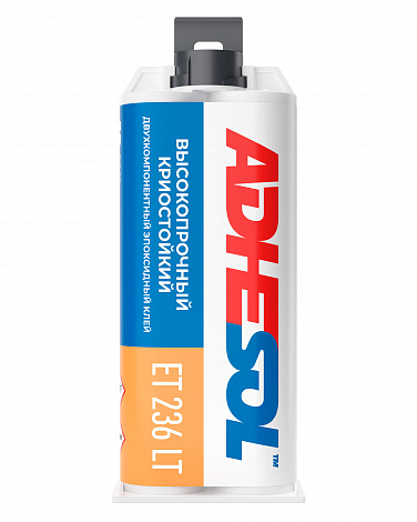 Высокопрочный, криостойкий двухкомпонентный эпоксидный клей ADHESOL ET236 LT