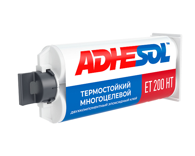  Термостойкий многоцелевой двухкомпонентный эпоксидный клей ADHESOL ET 200 HT
